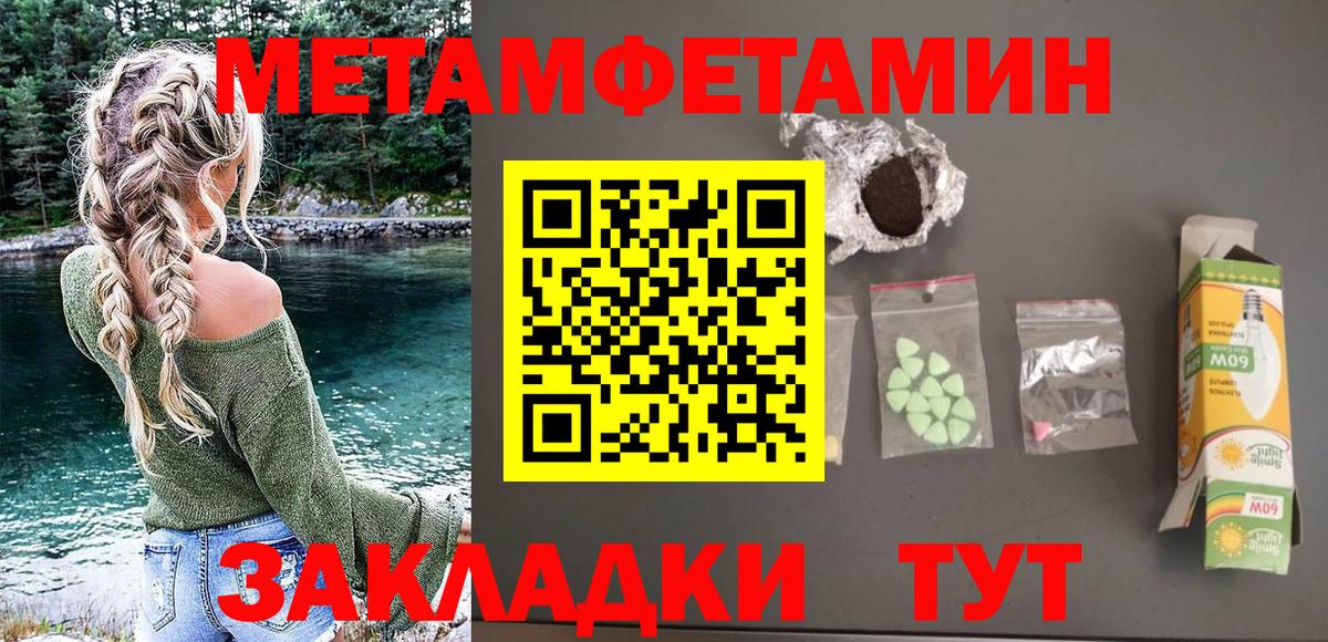 Лесозаводск  Амфетамин  АМФЕТАМИН  Вход с VPN  АМФЕТАМИН Premium 