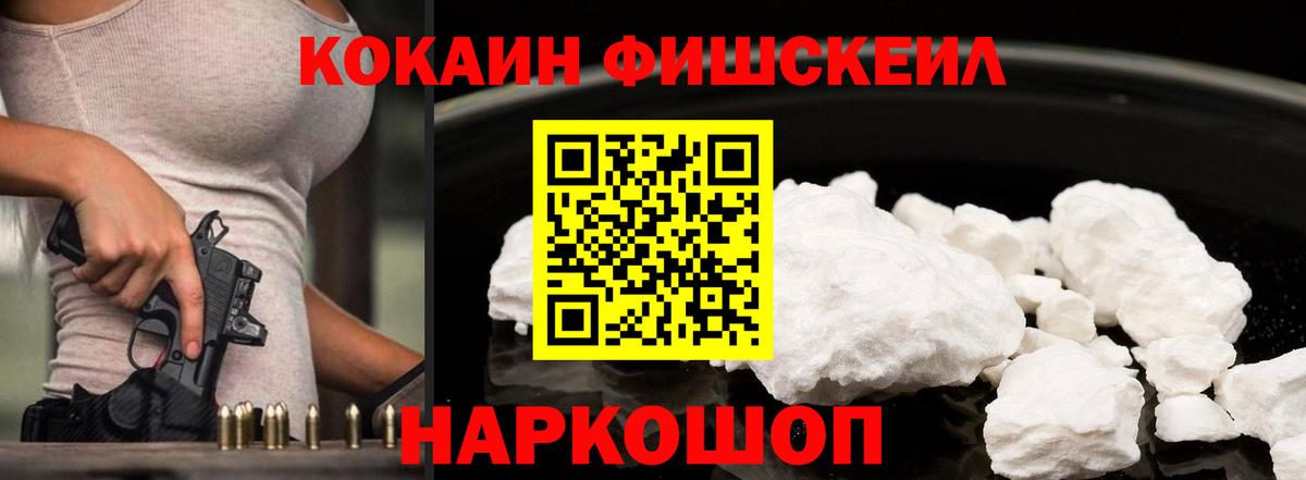 Cocaine 99%  Кокаин 98%  Вход с VPN  Лесозаводск 