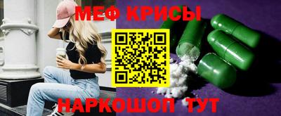 первитин Камышлов