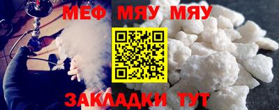 ALPHA-PVP Ипатово