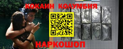 герыч Кандалакша