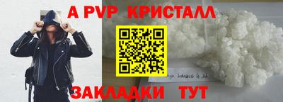 спайс Изобильный