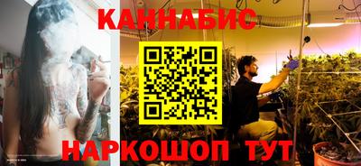 каннабис Ирбит