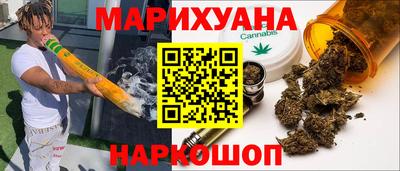 каннабис Ирбит