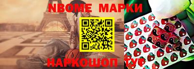 каннабис Ирбит