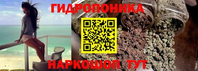каннабис Ирбит