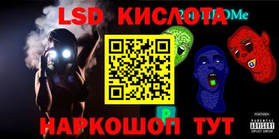 амф Канаш
