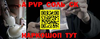 первитин Камышлов
