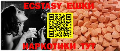 спайс Изобильный
