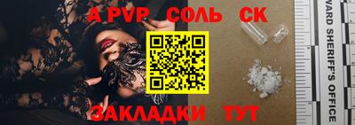 спайс Изобильный