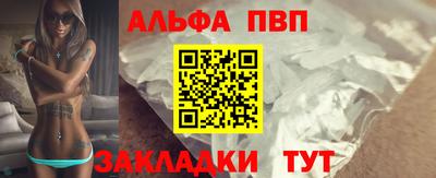 амф Канаш