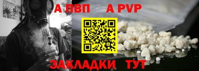 первитин Камышлов
