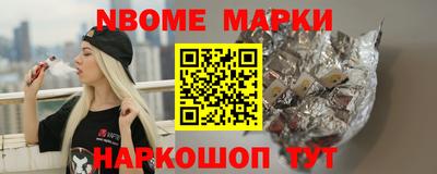 первитин Камышлов