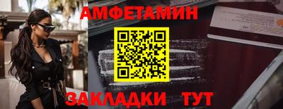 первитин Камышлов