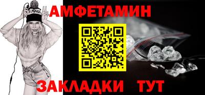 ALPHA-PVP Ипатово