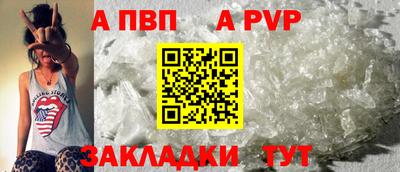 герыч Кандалакша