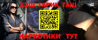 ALPHA-PVP Ипатово