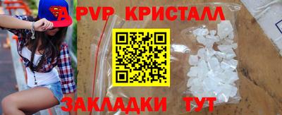 герыч Кандалакша
