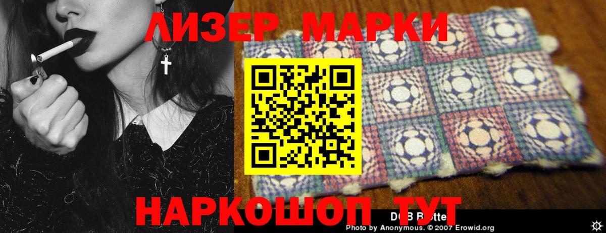 Лсд 25 экстази ecstasy  ОМГ ОМГ ссылки  Лсд 25 экстази кислота  Лесозаводск  Вход с VPN 
