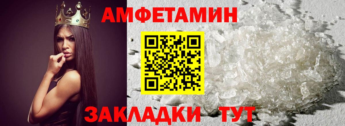 МЕТАМФЕТАМИН витя  МЕТАМФЕТАМИН витя  Лесозаводск  Вход с VPN 