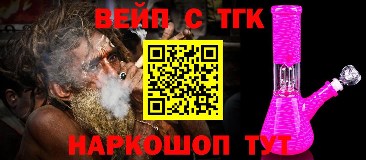 Меф Лесозаводск