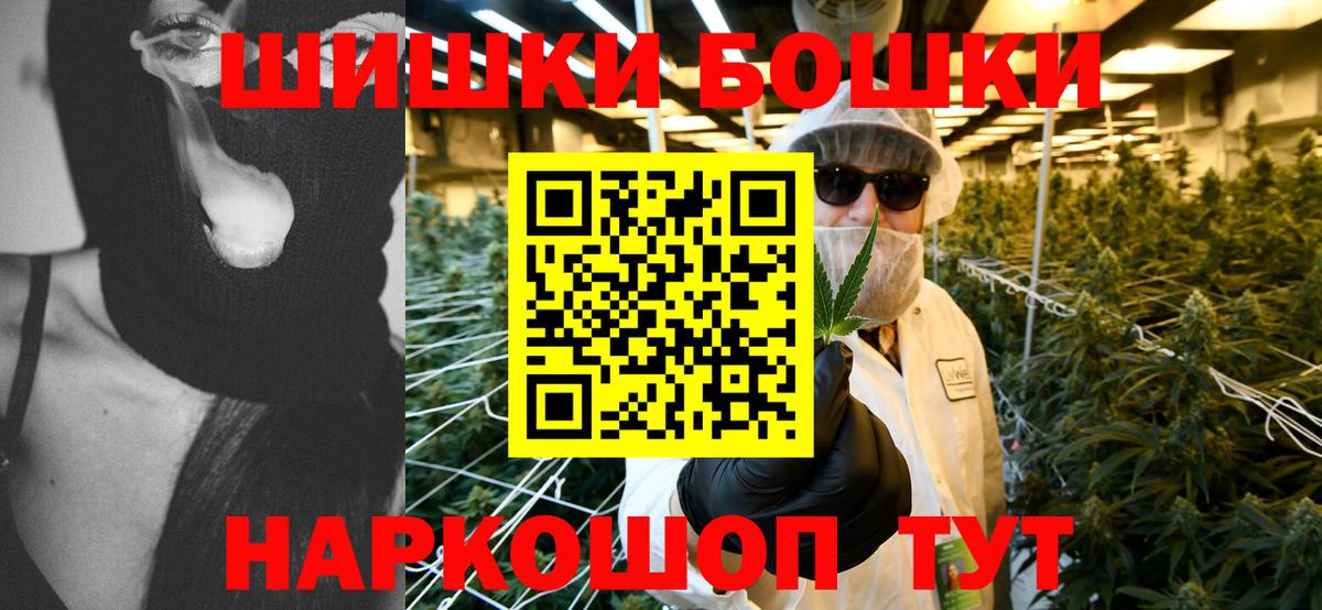 Канабис LSD WEED Лесозаводск